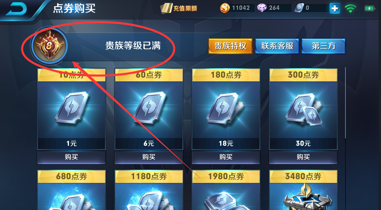 给密码V8〓土豪号〓大圣娶亲死神来黄金分割