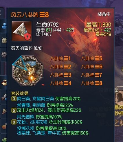 剑灵租号
