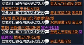 剑灵租号