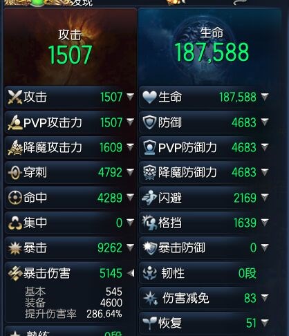 剑灵租号