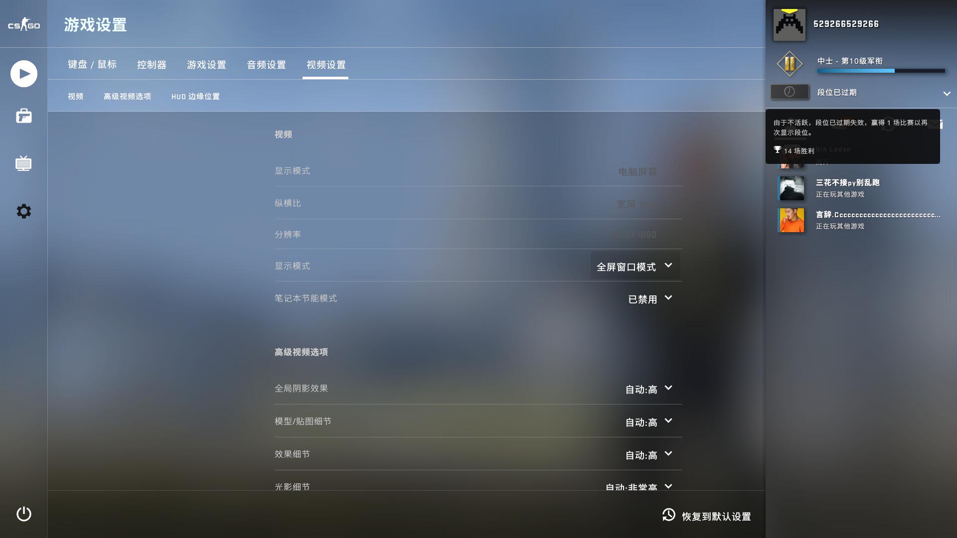 优先《CSGO国际服》steam登录!价格最低!