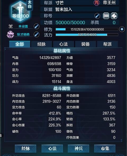 天涯明月刀租号