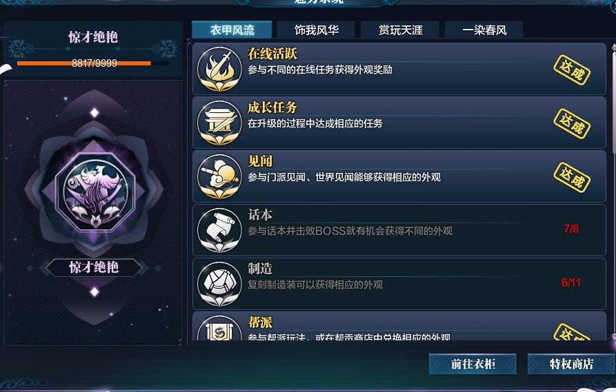 天涯明月刀租号