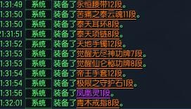 剑灵租号