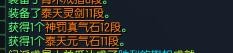 剑灵租号