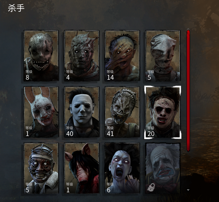 黎明杀机万圣节屠夫全套黑妹衣服9dlc