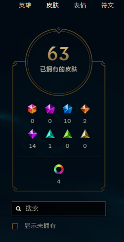 英雄联盟租号