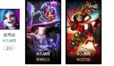 英雄联盟租号