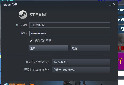 绝地求生租号