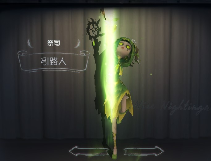 夜光:引路人礼包随身物品长生★明日之辉祭祀★弹簧手佣兵★_第五人格