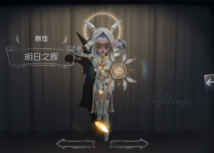 第五人格 全区全服 全区全服 商品编号:2038625  货架编号:2038625