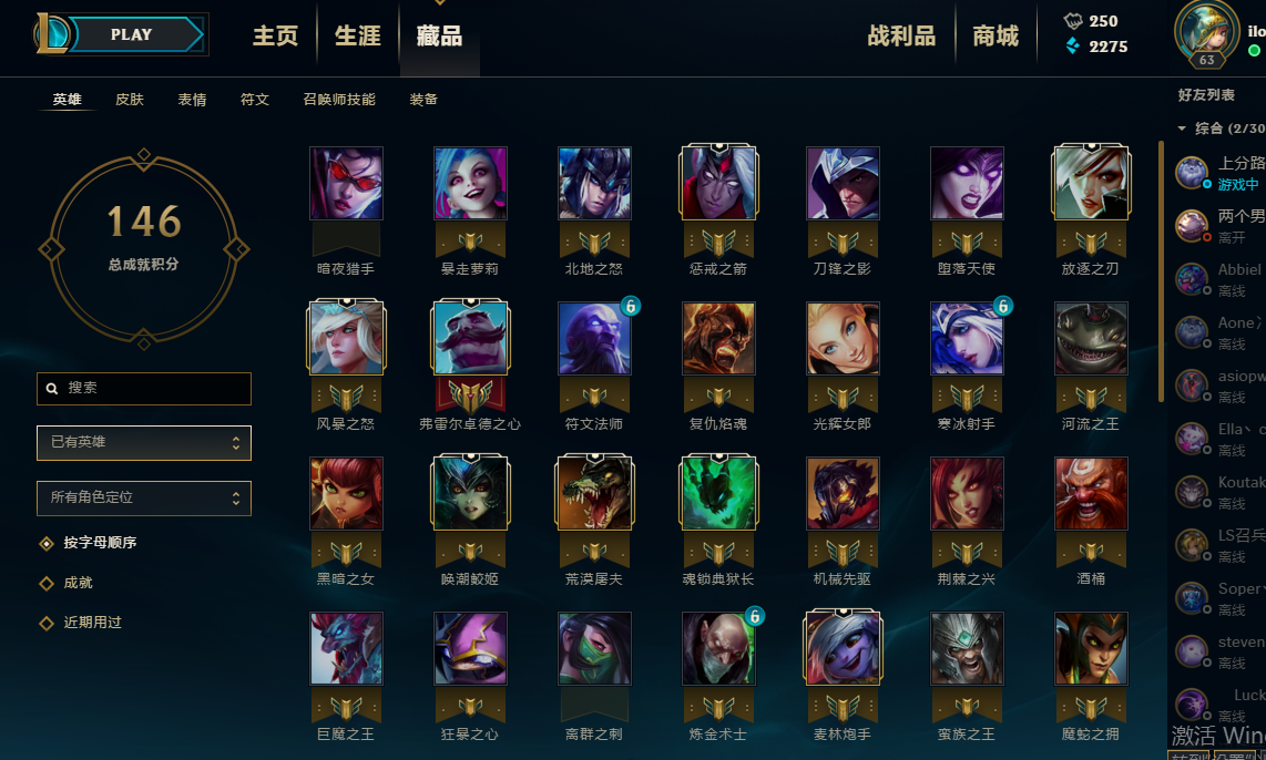 英雄联盟租号