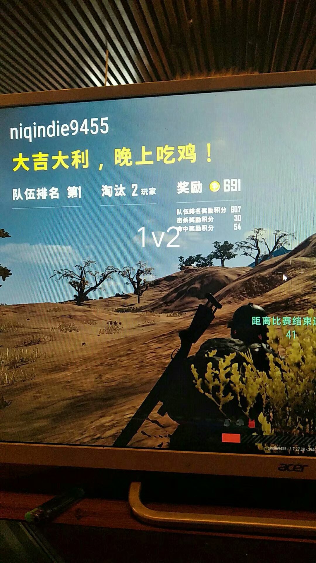 绝地求生租号