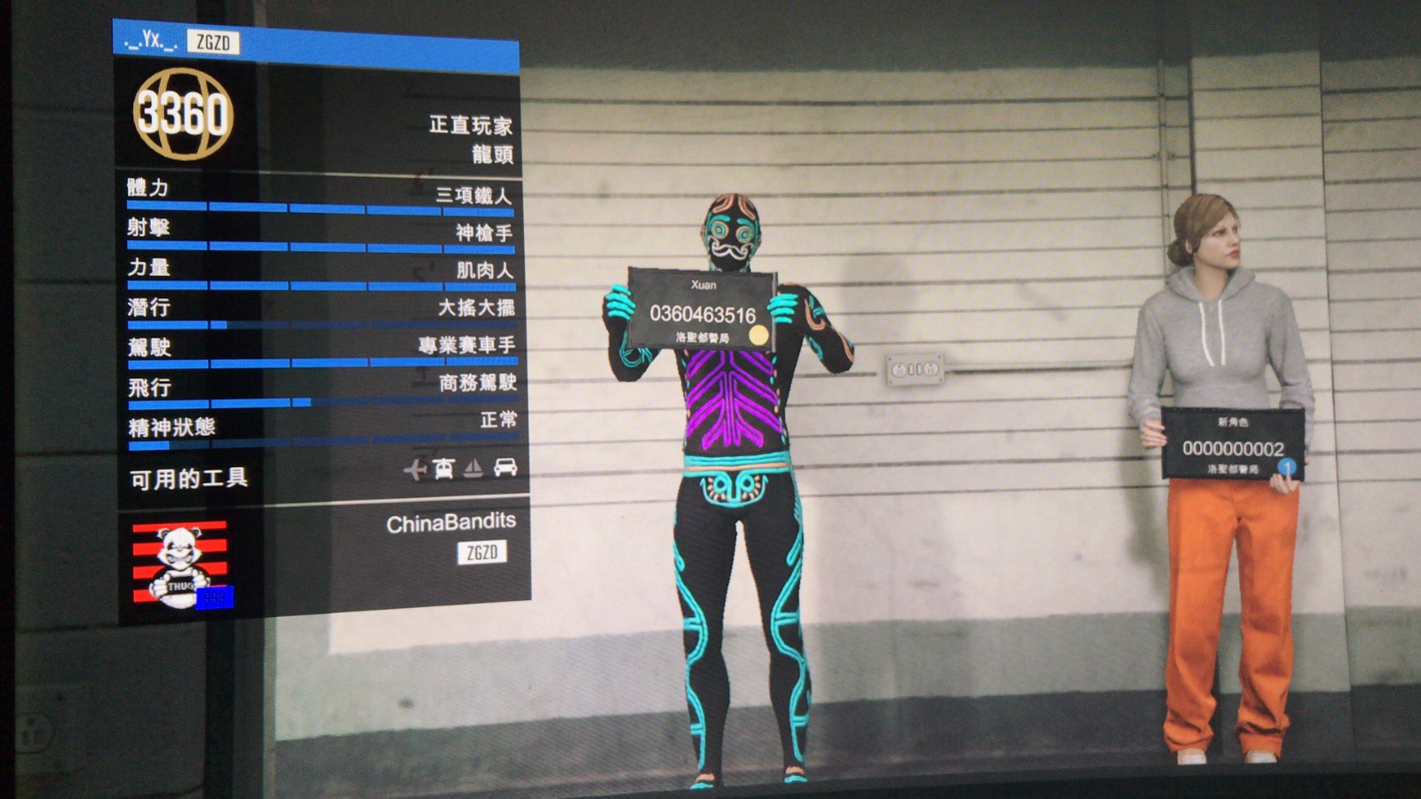 pc版gta5线上模式代售房产在哪_雷哥gta5线上模式_gta5线上模式