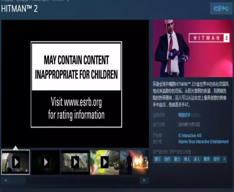 steam新游—hitman2 杀手2 新版杀手7杀手47