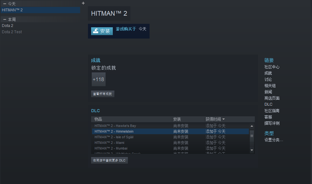 steam新游—hitman2 杀手2 新版杀手7杀手47