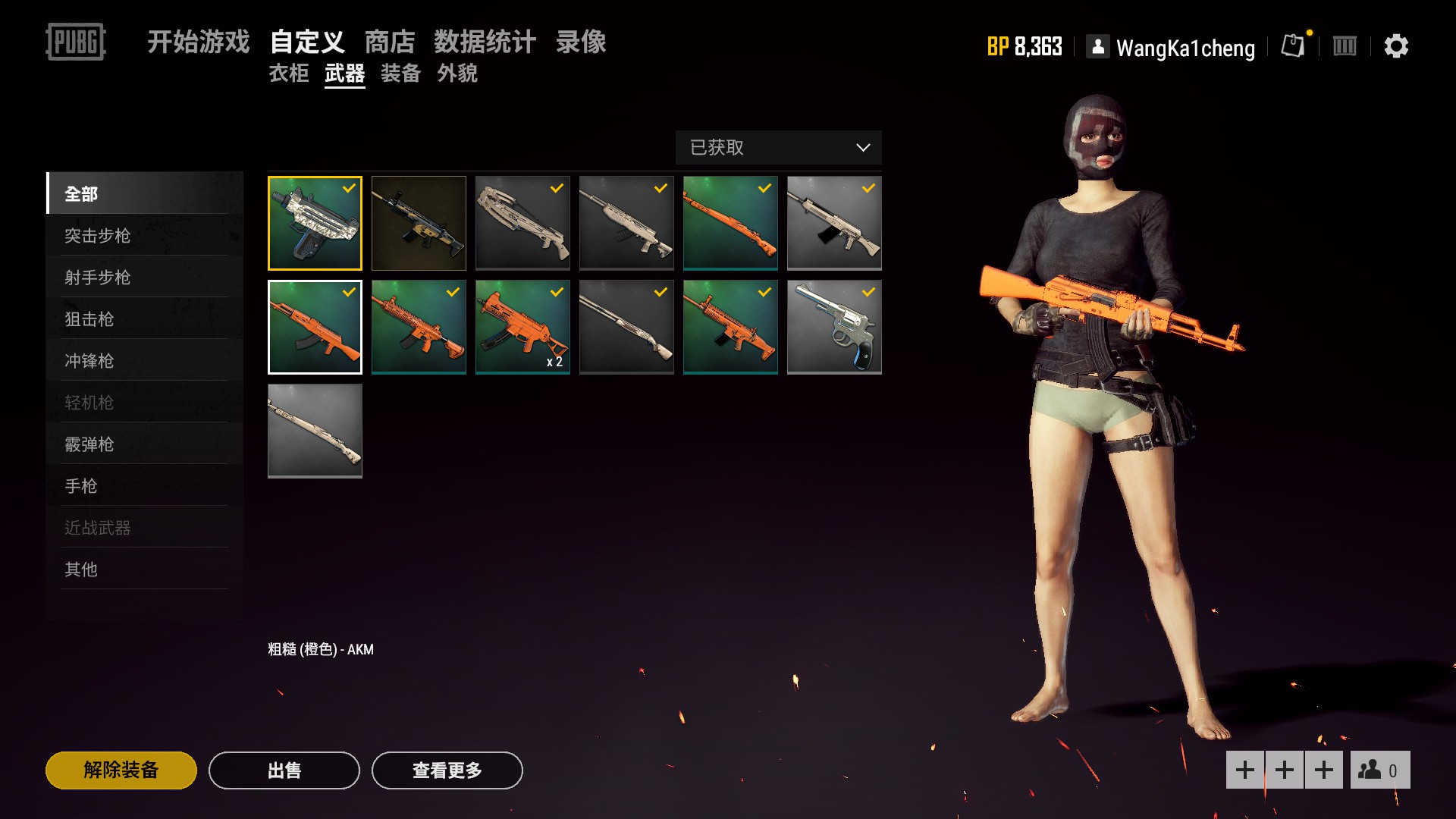绝地求生租号