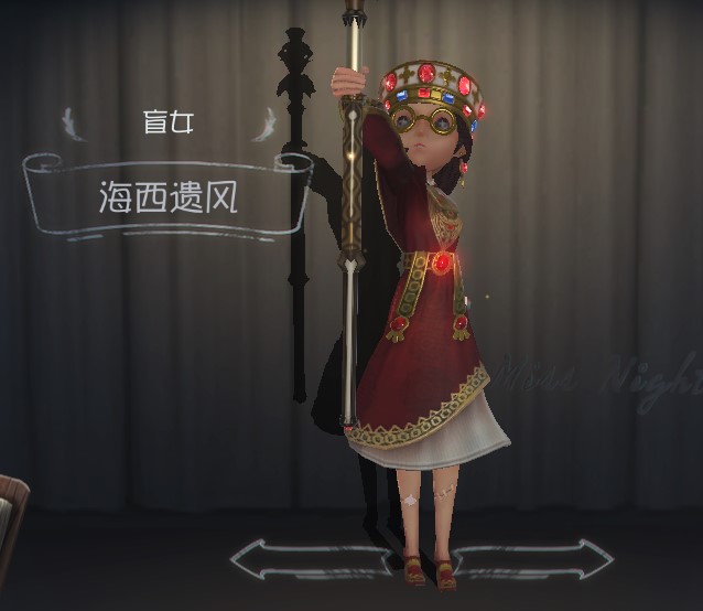 海西遗风★兰闺惊梦园丁★等等_第五人格_全区全服_全区全服_早安出租