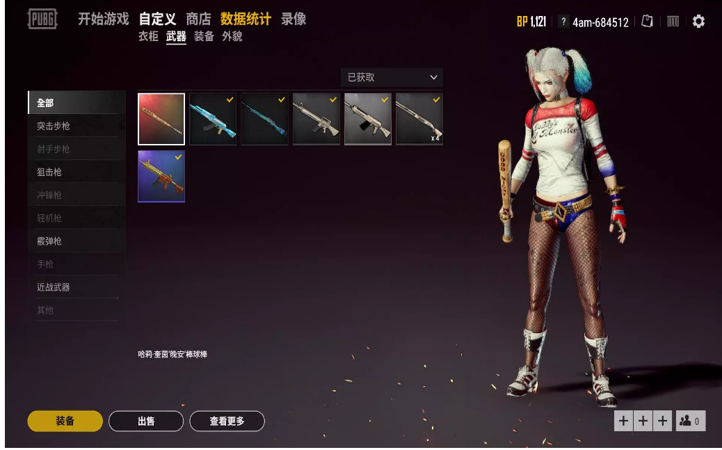哈莉奎茵★女小丑★皇家主播neo的m416主播 2锅全套_绝地求生_全区_全