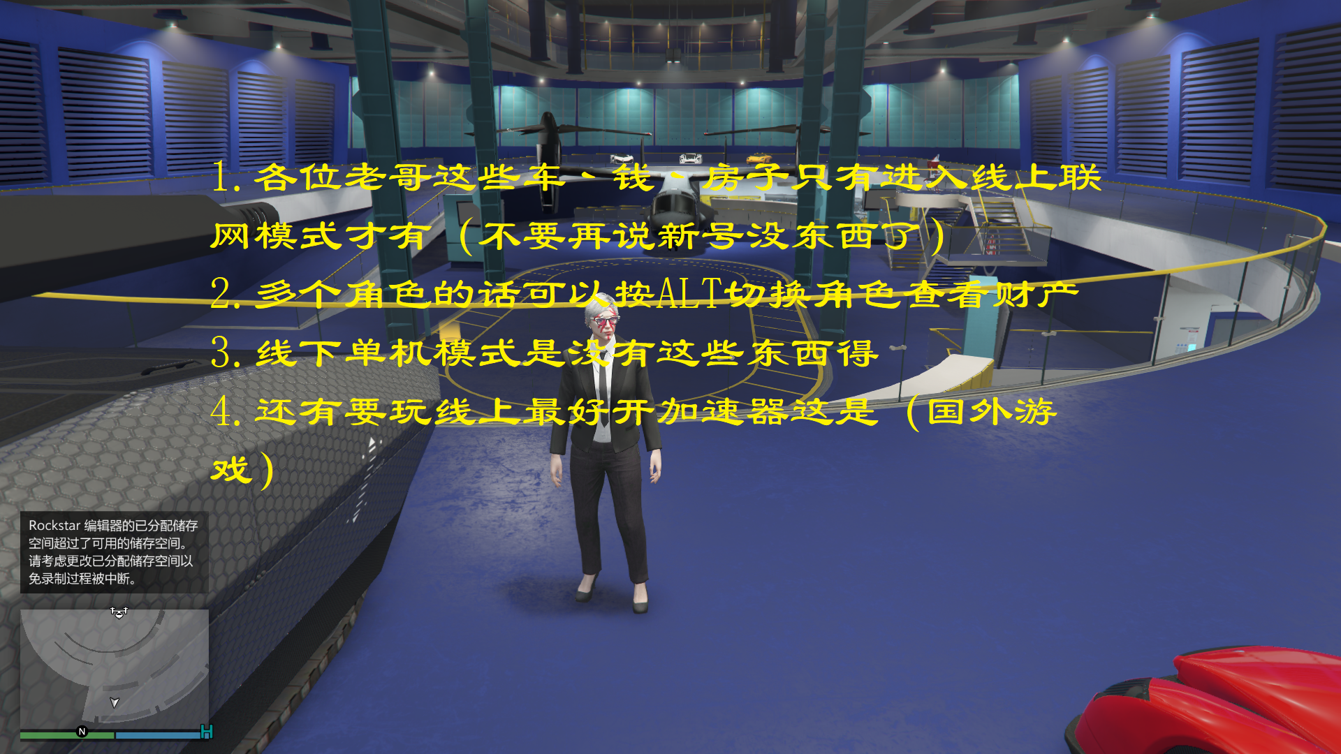 侠盗猎车手Online租号