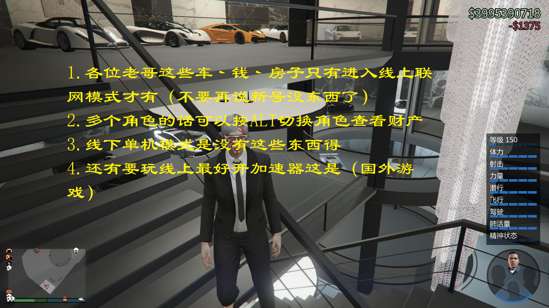 侠盗猎车手Online租号