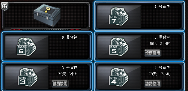 穿越火线租号