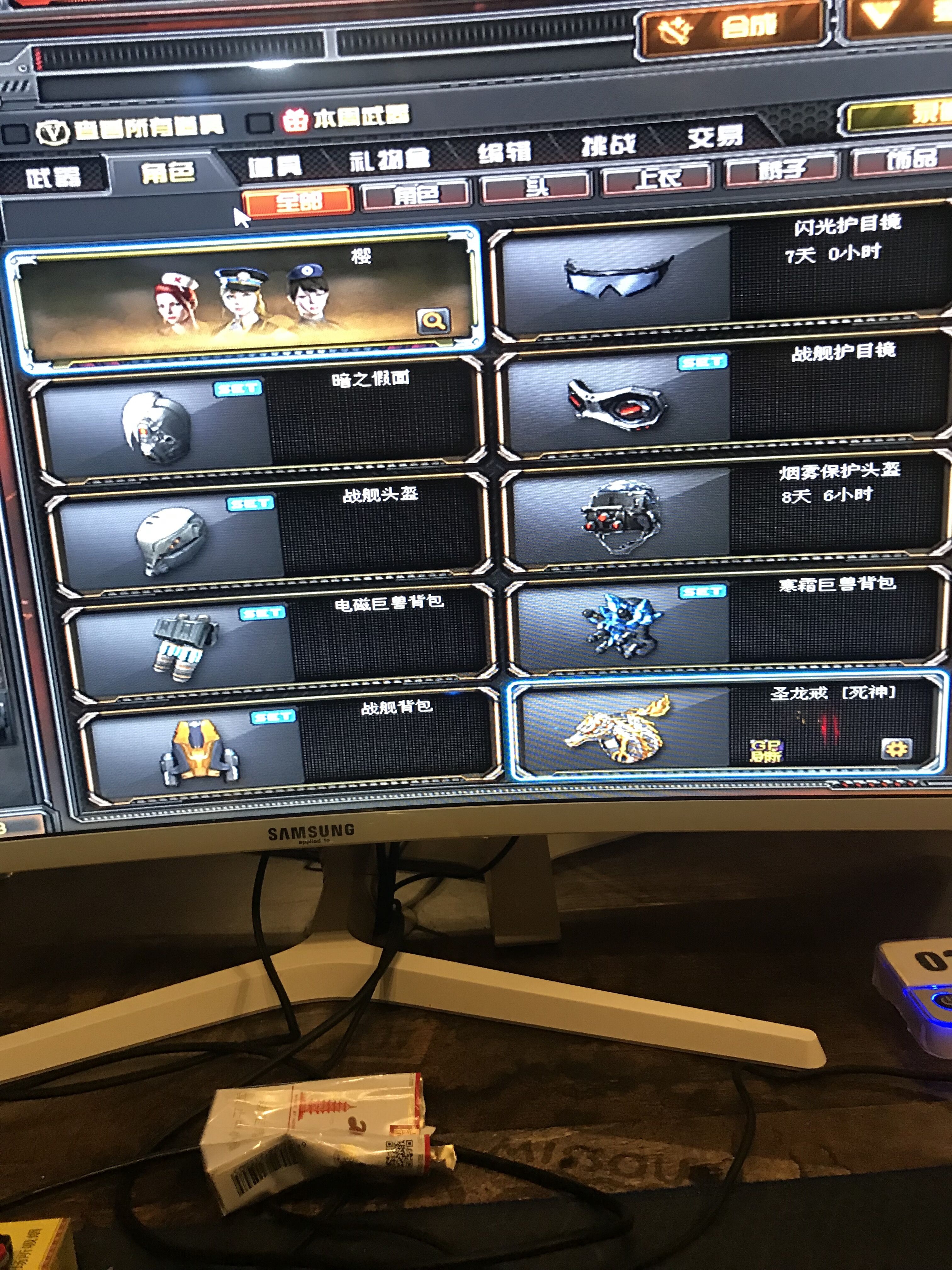 穿越火线租号