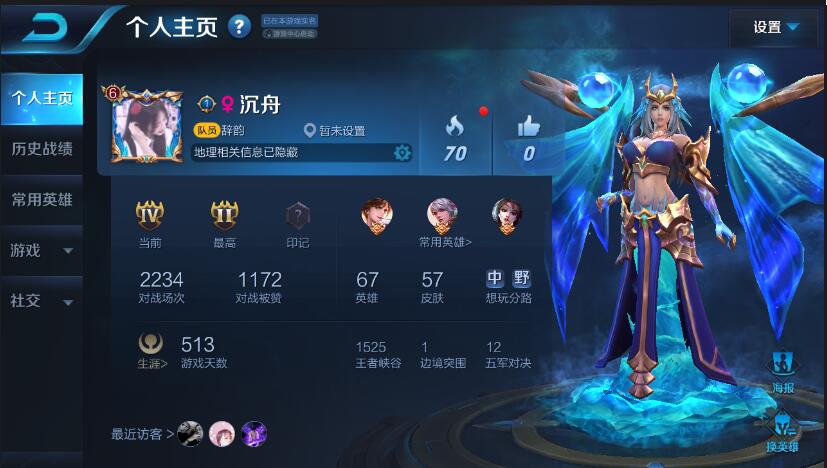 武则天海洋之心凤求凰至尊宝仲夏夜之梦暗夜贵公子冰冠公主禁言此王者荣耀账号已出租271次帐号出租-租号玩