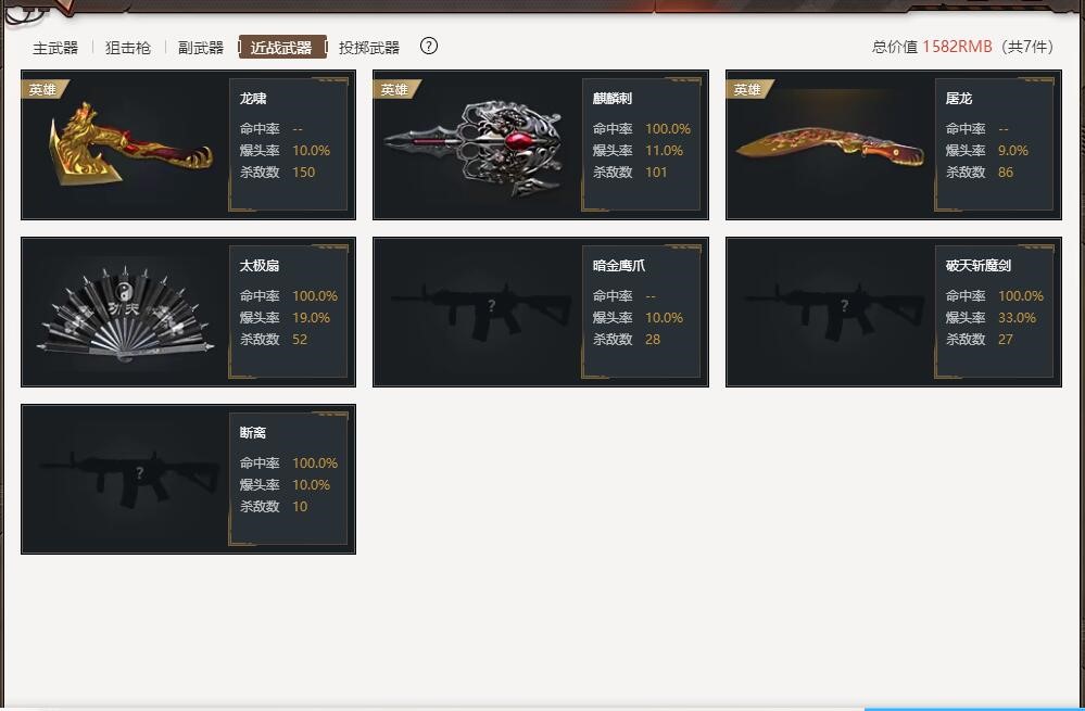 17v丨6烈龙-斯泰尔丨征服者