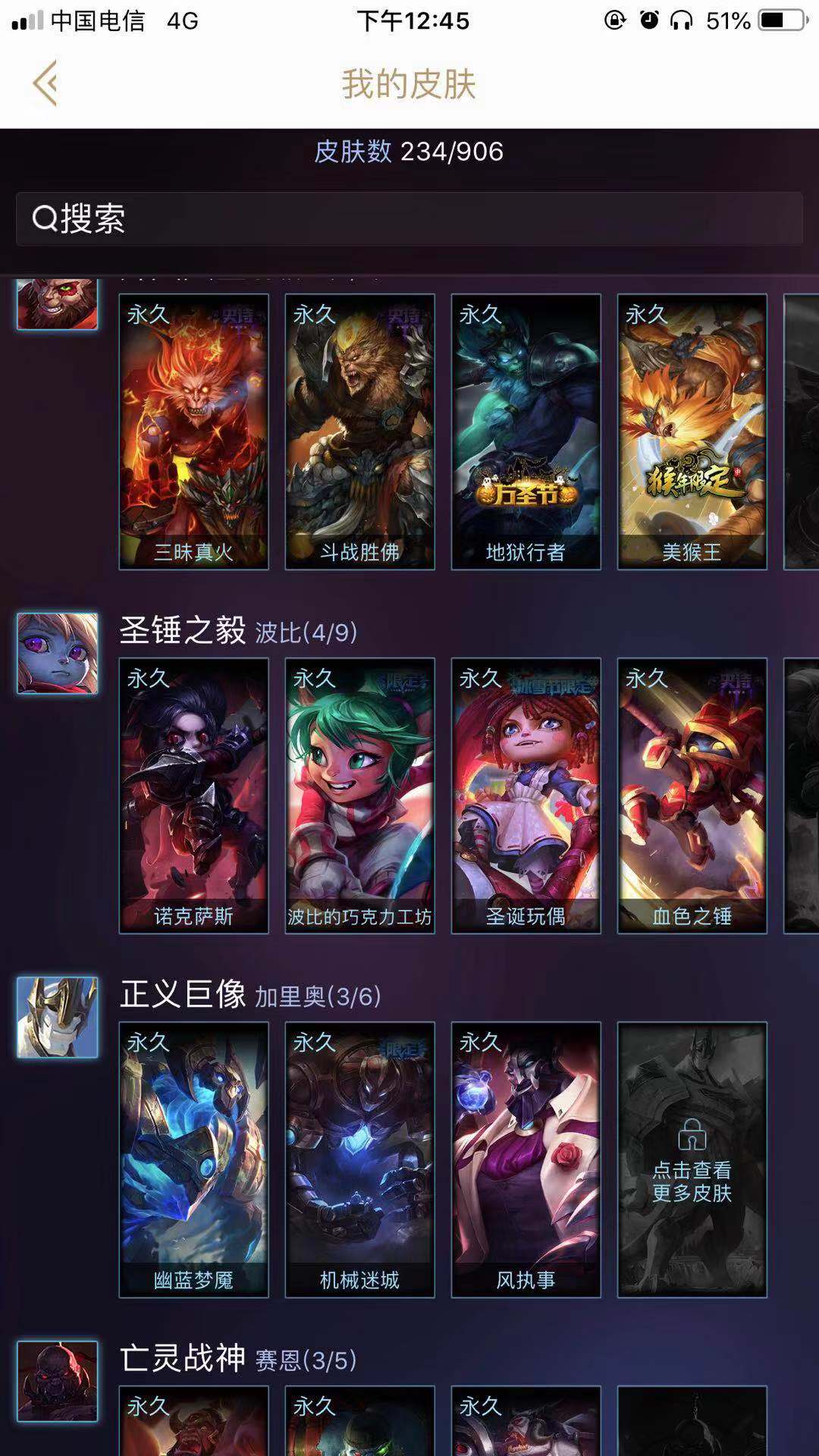 英雄联盟租号