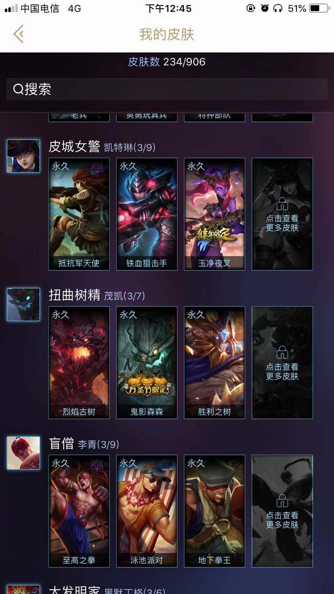 英雄联盟租号