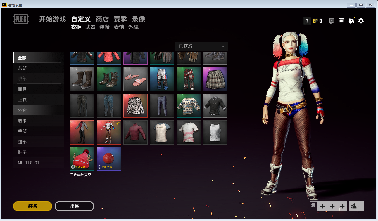 (罗狗)小丑女小丑套,冬季通行证满级,所有枪皮肤_绝地求生_全区_全服