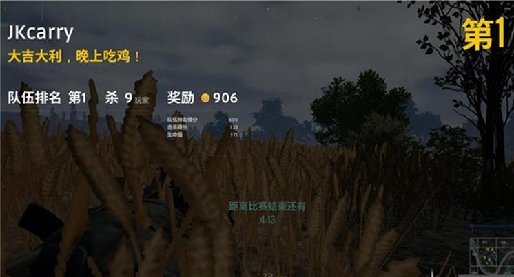绝地求生租号