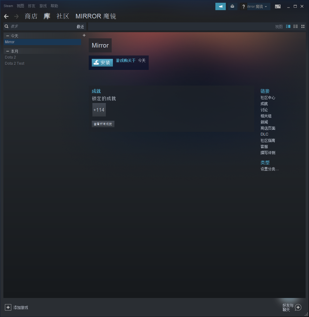 steam游戏《魔镜》~mirror~全网最低价!