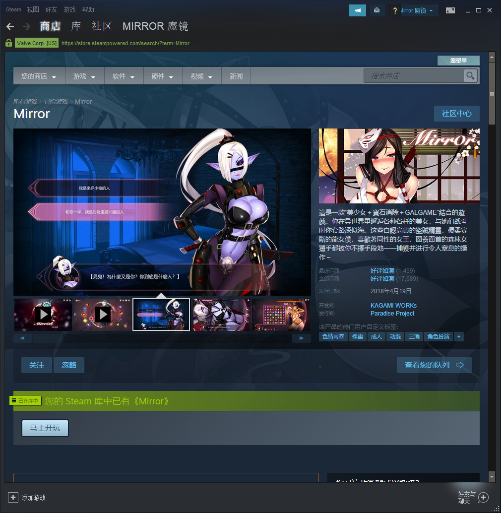 steam游戏《魔镜》~mirror~全网最低价!