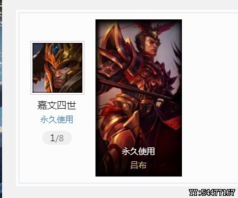 英雄联盟租号