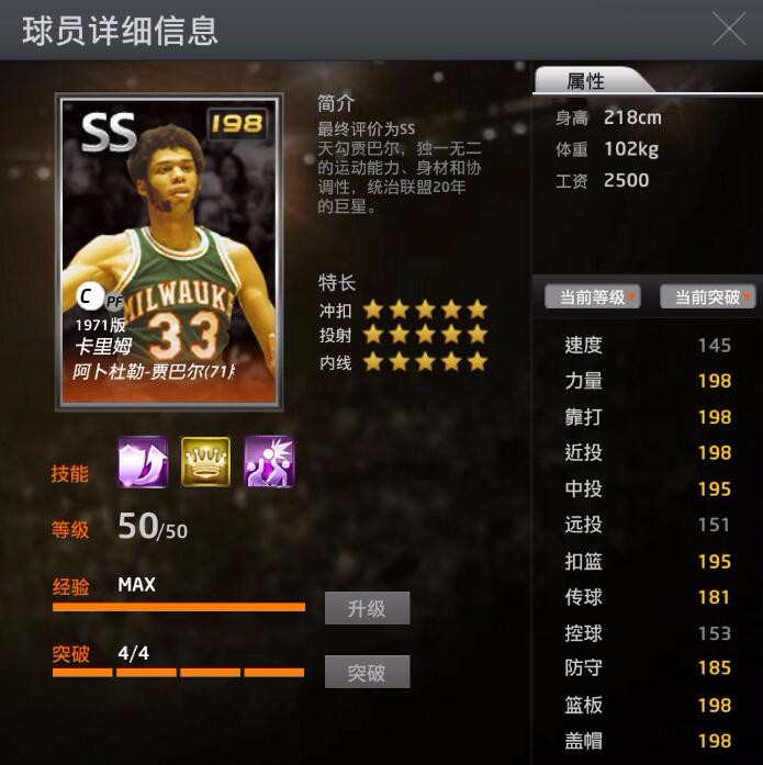 NBA2KOL租号