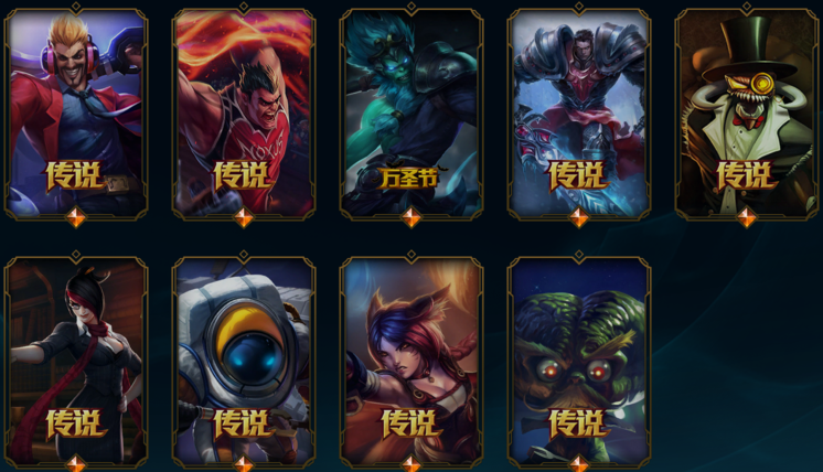 英雄联盟租号