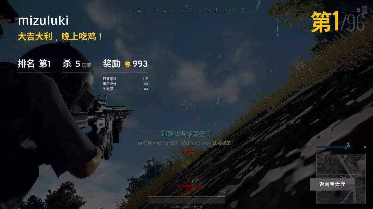 绝地求生租号