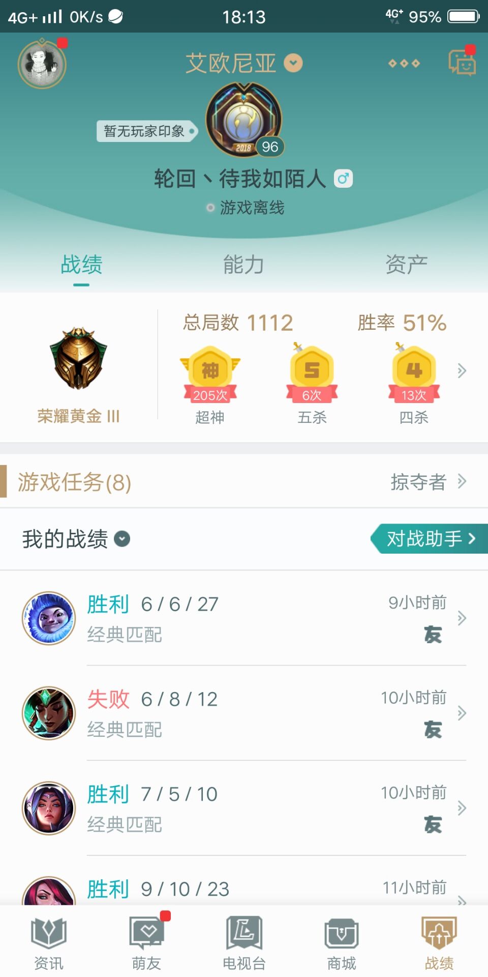 英雄联盟租号