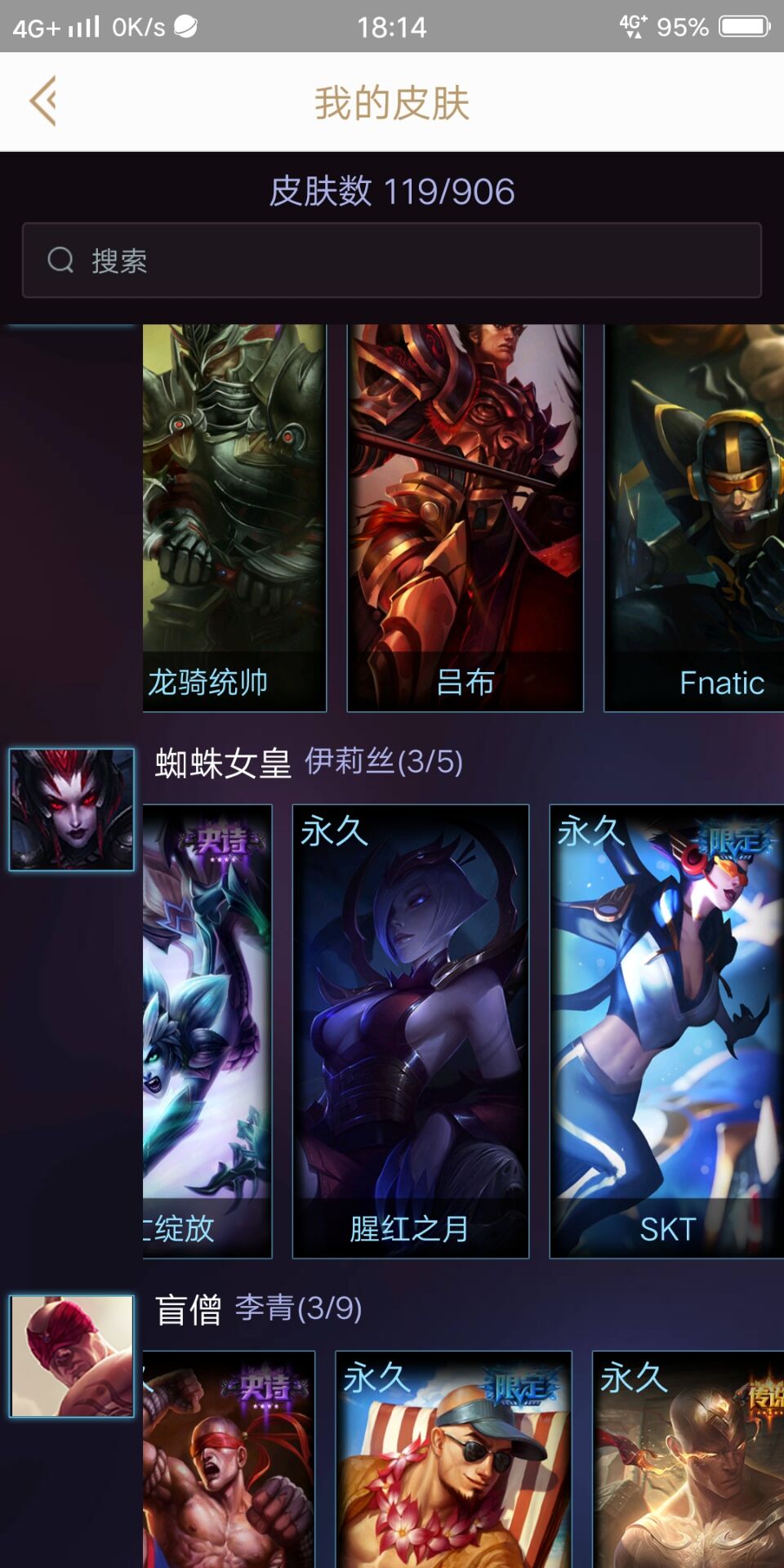 英雄联盟租号