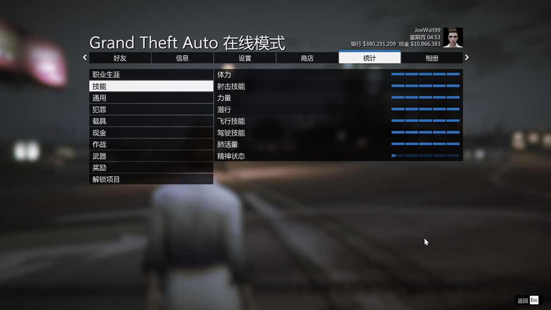 机场贩gta5线上模式120级3e金全解锁全网最低