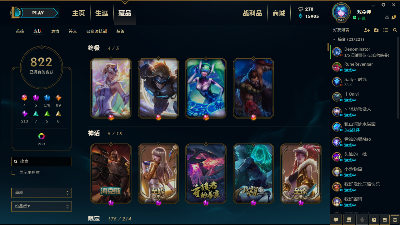英雄联盟租号
