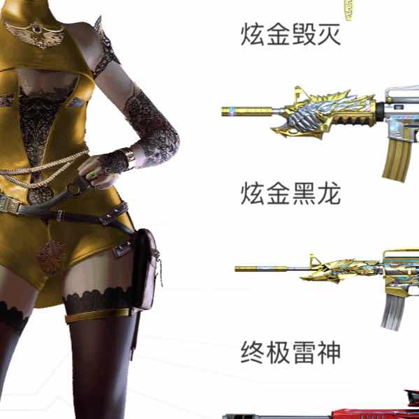 仿盛大传世私服海底版