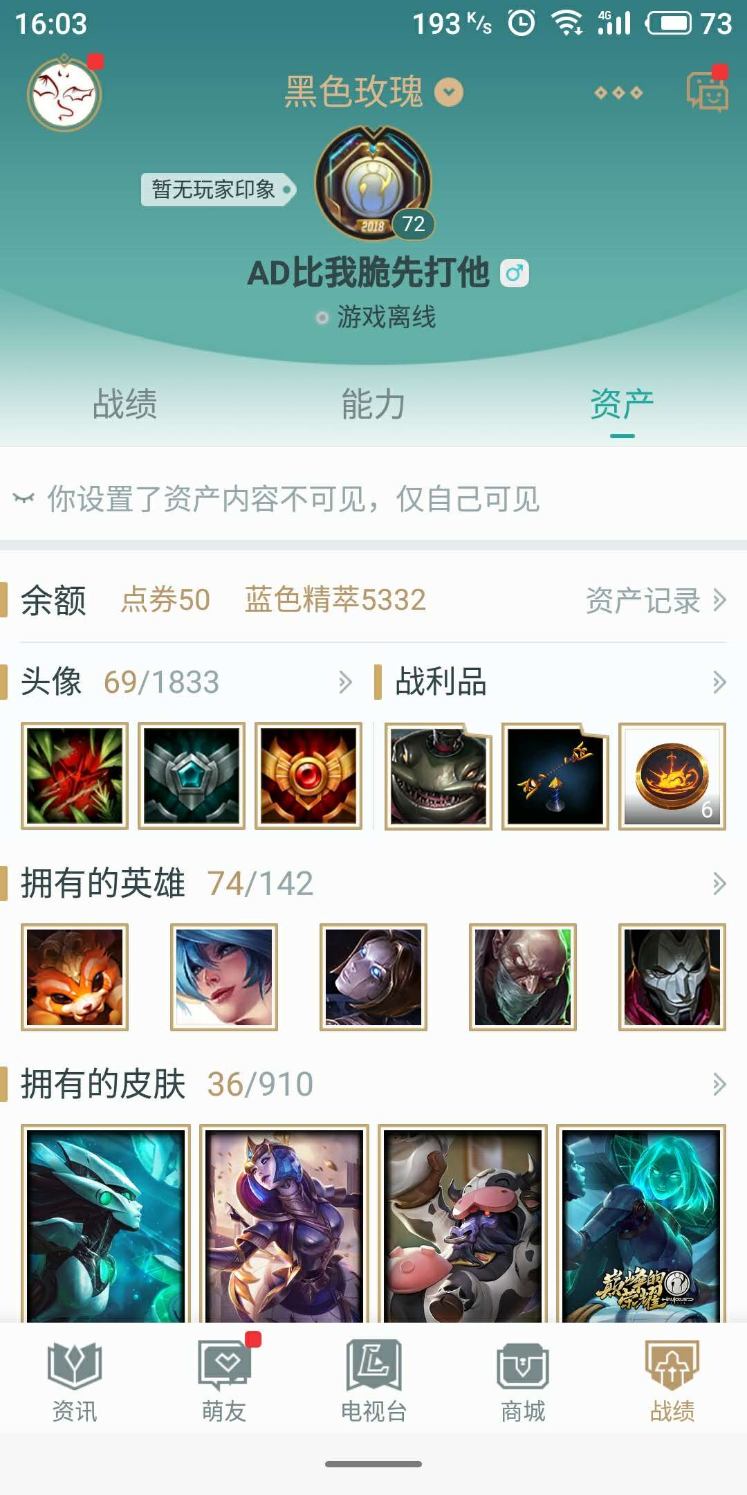 英雄联盟租号