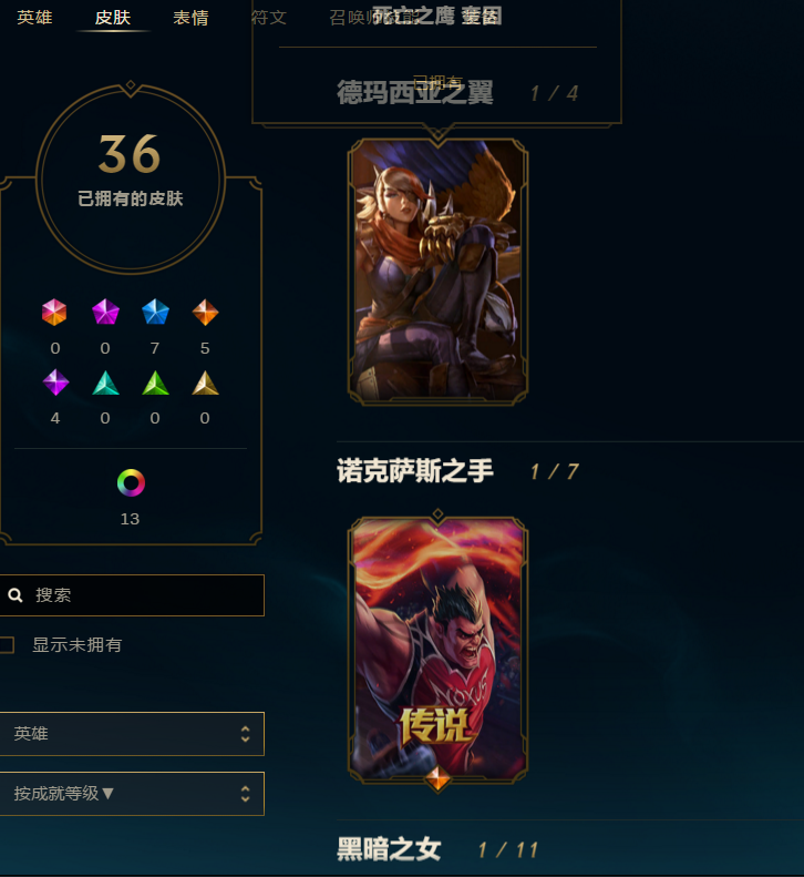 英雄联盟租号