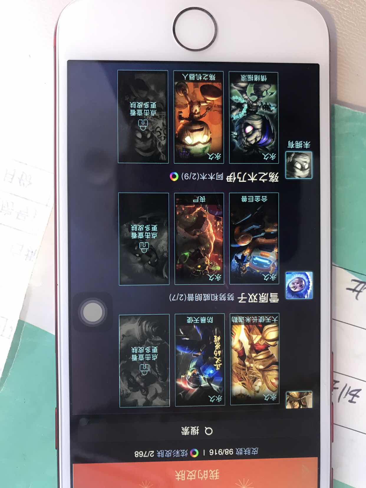 英雄联盟租号