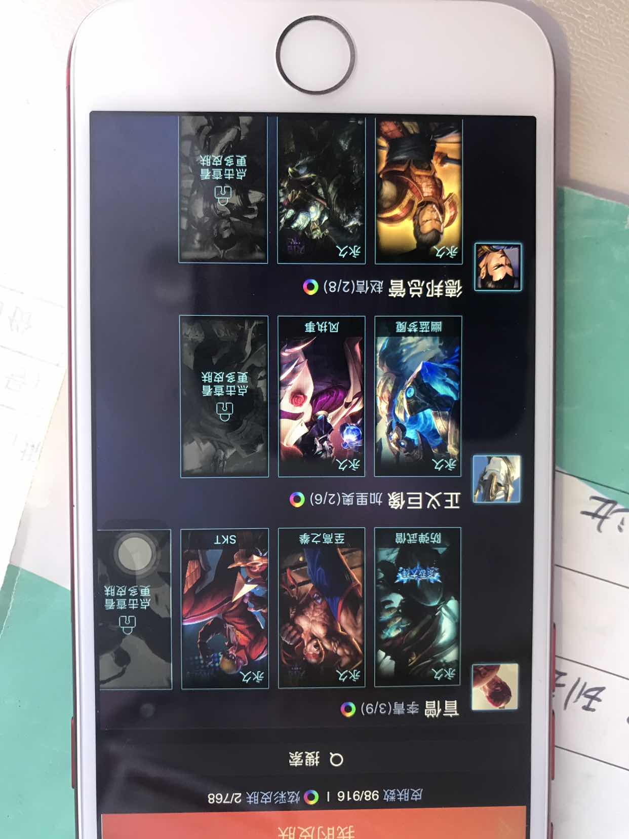 英雄联盟租号