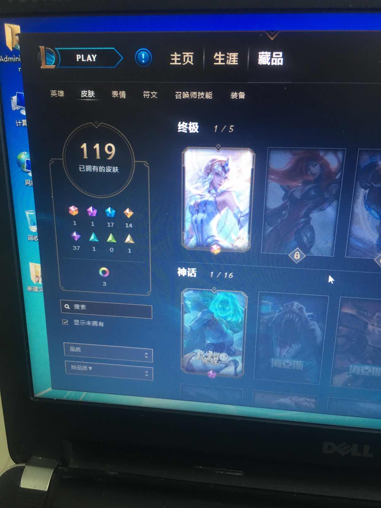 英雄联盟租号