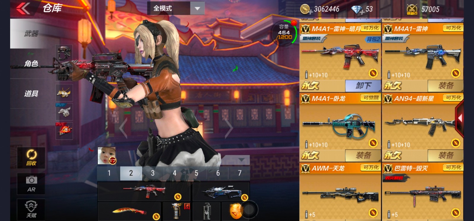 枪战王者租号